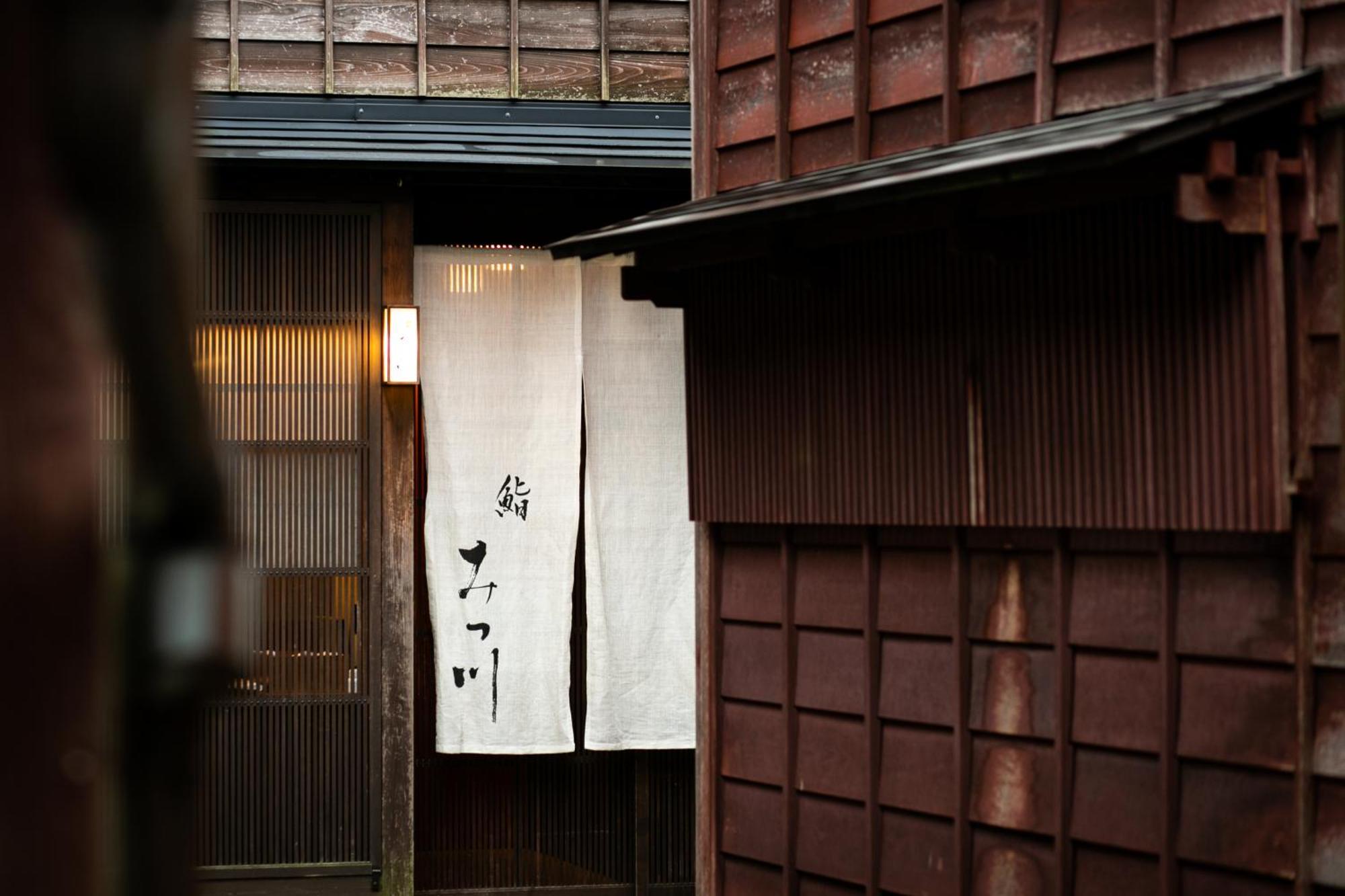 Maki No Oto Kanazawa Extérieur photo